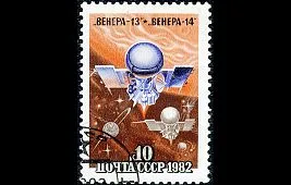 «Венера-13»: автоматическая межпланетная станция СССР