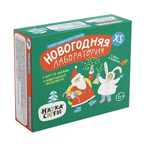 Набор опытов химических «Новогодняя лаборатория XS» 6+, изображение 1