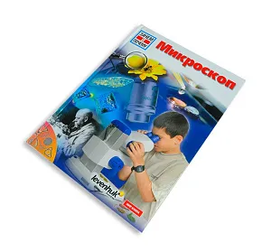 Микроскоп. Детская энциклопедия Levenhuk, изображение 1