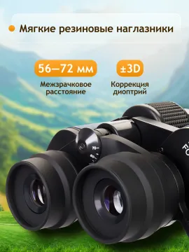 Бинокль Levenhuk Discovery New Gator 10–30x50, изображение 16