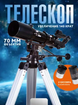 Телескоп Sky-Watcher BK 705AZ3, изображение 12