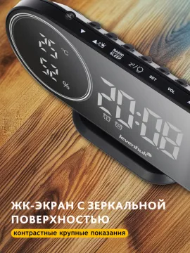 Часы-термометр Levenhuk Wezzer Tick H50, изображение 12