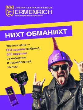 Монитор качества воздуха Ermenrich QM10, изображение 9