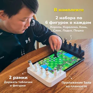 Настольная игра Shifu Tacto «Шахматы», изображение 5
