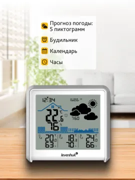 Метеостанция Levenhuk Wezzer PLUS LP50, изображение 14