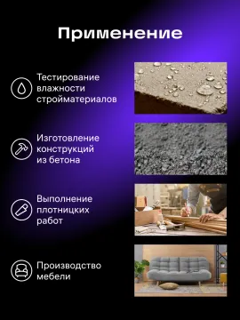 Датчик влажности Ermenrich Wett MW30, изображение 13