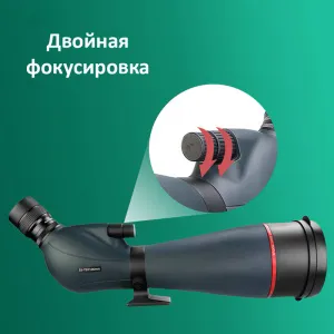 Зрительная труба SVBONY SV406 25–75x100 WP, изображение 5