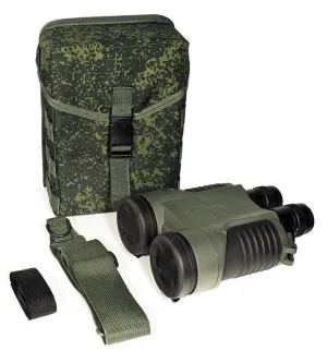 Бинокль Фарвижн БКС 20x50, со стабилизацией, изображение 3