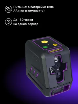Лазерный уровень Ermenrich BASE LT20, изображение 14