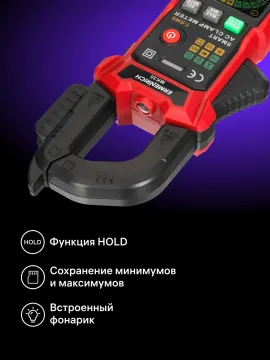 Токоизмерительные клещи Ermenrich Ping MK30, изображение 18