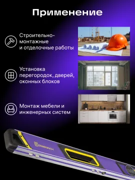 Цифровой уровень Ermenrich Verk LD60, с лазером, изображение 15