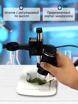 Микроскоп цифровой Levenhuk DTX 90, изображение 18
