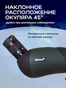 Зрительная труба Levenhuk Blaze BASE 50, изображение 21