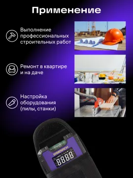 Цифровой уровень Ermenrich Verk LQ30, изображение 13