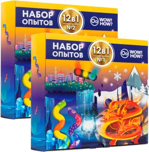 Набор опытов WOW! HOW? «12 в 1», изображение 2