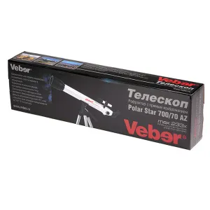 Телескоп Veber PolarStar 700/70 AZ, изображение 2