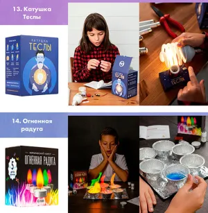 Набор опытов WOW! HOW? «16 в 1» №2, изображение 9