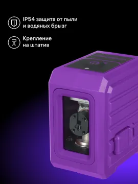 Уровень лазерный Ermenrich BASE LN10, изображение 13