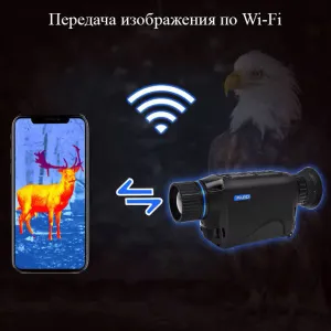 Тепловизор PARD TA32-35, изображение 6