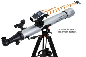 Телескоп Celestron StarSense Explorer LT 80 AZ, изображение 3