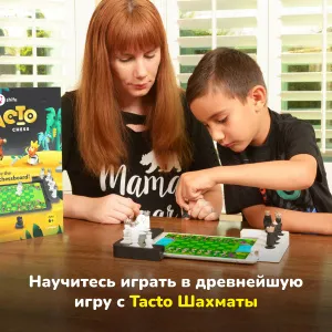 Настольная игра Shifu Tacto «Шахматы», изображение 2