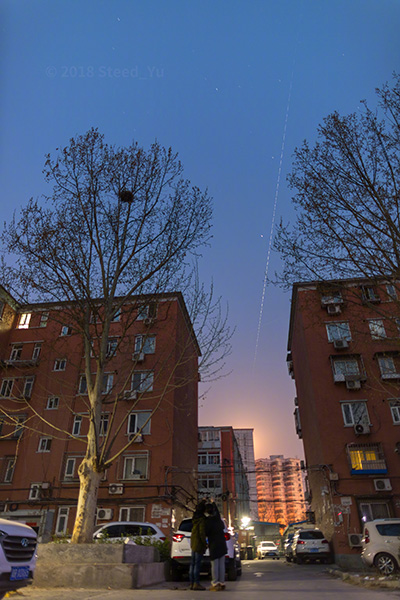 Станция «Тяньгун»