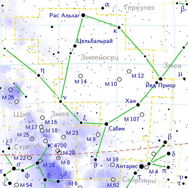 Созвездие Змееносец на небе